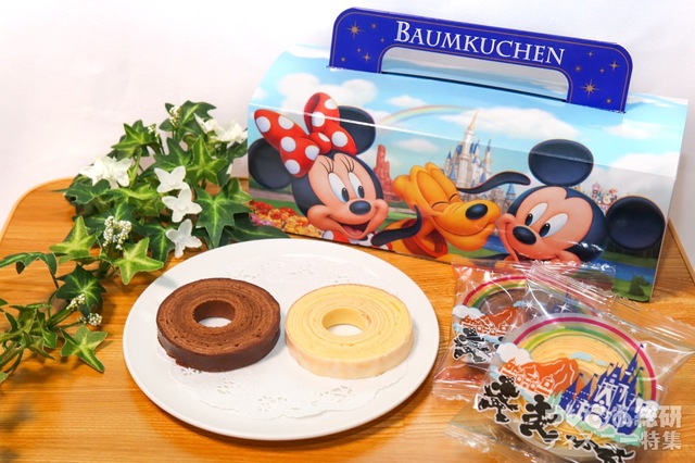 バウムクーヘン 1400円