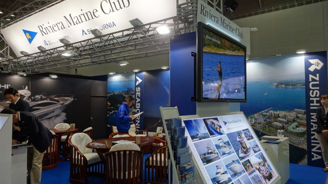 ボートショー 2015／各種ブース