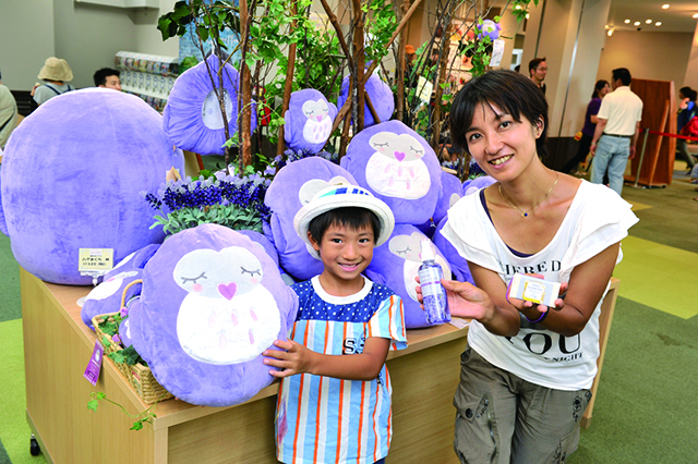 たんばらラベンダーパーク　