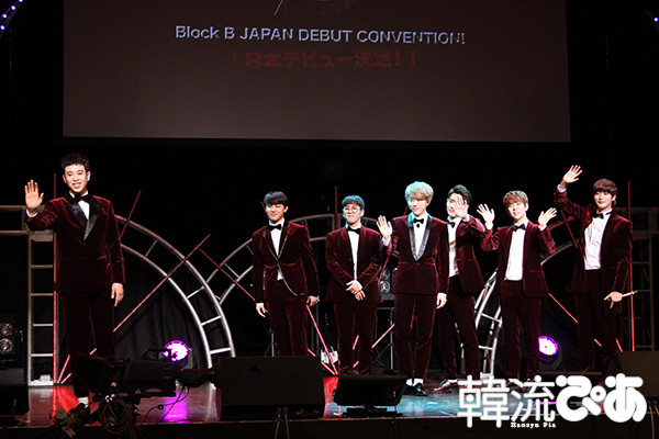 Block B