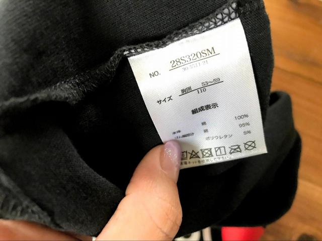 【しまむら　キッズ　半袖Ｔシャツ】今回は次男用なので110cmをチョイス