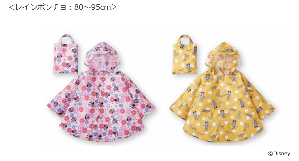 レインポンチョ ディズニー｜税込 2,508円　※6/14（金）発売予定