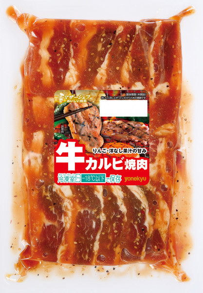 牛カルビ焼肉