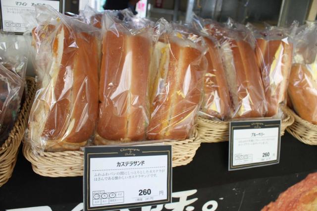 高久製パン／パンのフェス 2021 in コピス吉祥寺