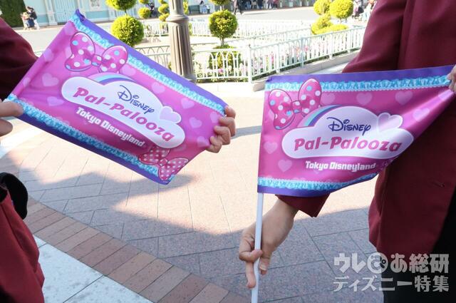 東京ディズニーランド「ディズニー・パルパルーザ“ミニーのファンダーランド”」