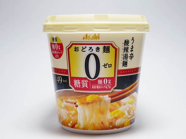 おどろき麺0（ゼロ）うま辛酸辣湯麺