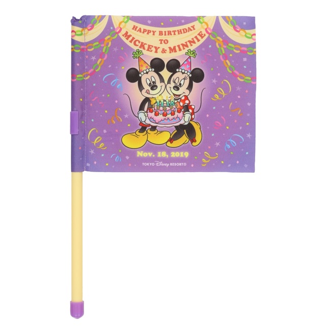 フラッグ　全長約26cm、（フラッグ部分）縦約14×横約16.5cm　500円