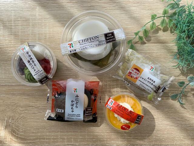 【セブンイレブン 秋の新作】ハロウィン期間限定の新作も。ぜひ早めにチェックして！