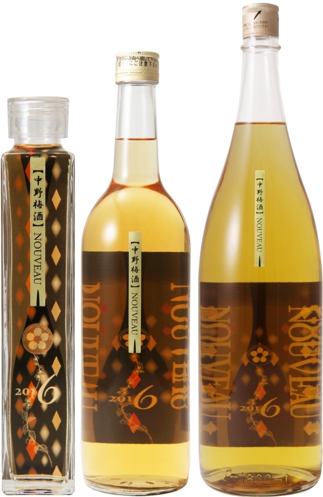 中野梅酒NOUVEAU
