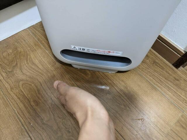 【アイリスオーヤマ 人感センサー付きセラミックファンヒーターJCH-127D-C人感センサー付きセラミックファンヒーターJCH-127D-C】人感センサーモードでは、足や手をかざすとすぐに温風が出てくる