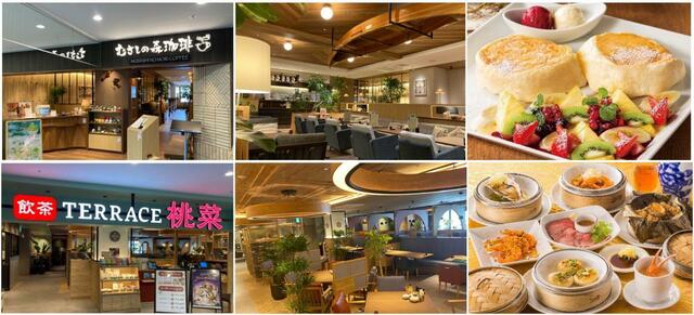 「店舗イメージ」【マロニエゲート銀座2に「むさしの森珈琲」／飲茶TERRACE「桃菜」 がオープン】