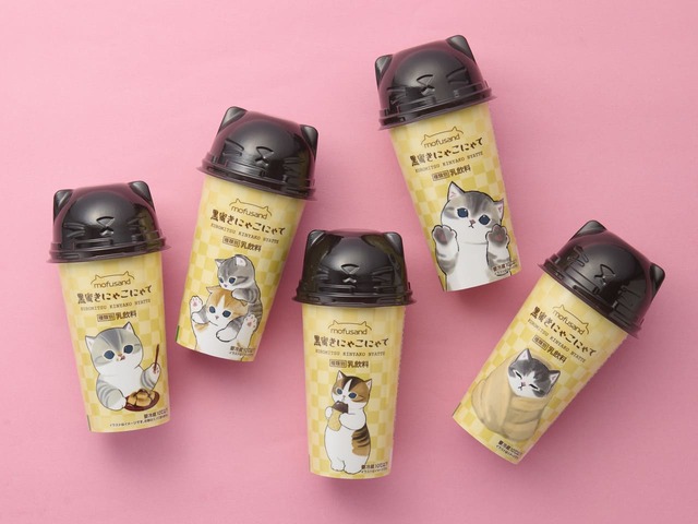 【mofusand】「黒蜜きにゃこにゃて」235円（パッケージ全5種）※数量限定