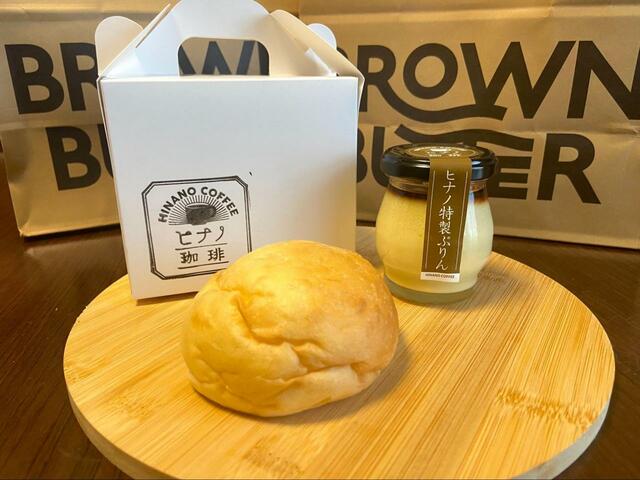 【ヒナノ珈琲 テイクアウト】大人気メニューのテイクアウトも！