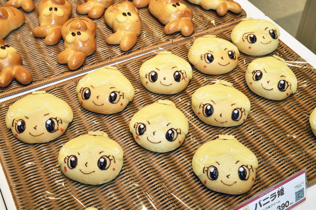 横浜アンパンマンこどもミュージアム