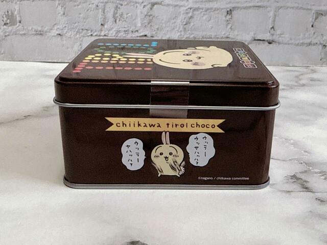 側面はうさぎらしさ全開な高速ダンスのイラスト入り！