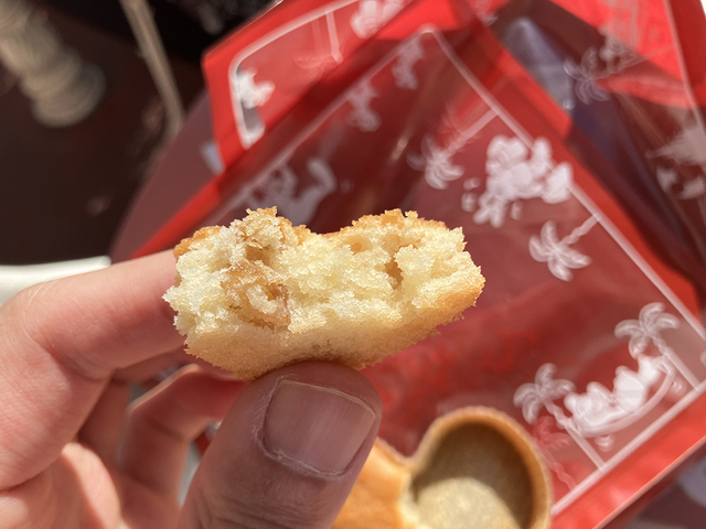 食べてみると、濃厚なバナナの風味とクルミのアクセントがいい感じ!