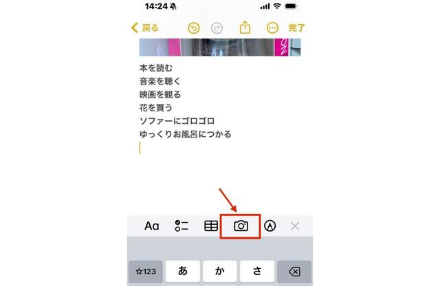 【コーピングリスト】お気に入りの画像も入れれば気分も上がる