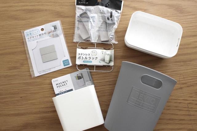 片付けに使用したセリア商品／全て100円（税抜）