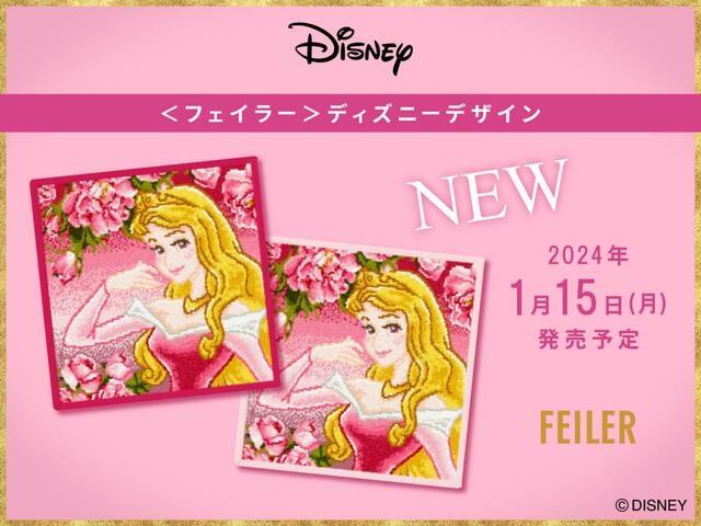 ＜フェイラー＞ディズニーデザイン「ライクアローズ」 2,970円