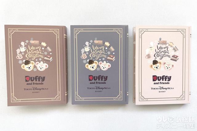 「ダッフィー&フレンズのウォームウィンター・ストーリータイム」メモセット