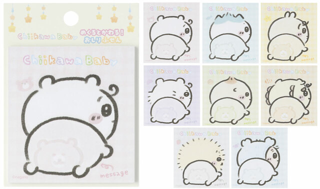 「ちいかわベビー」めくるとかわる！おしりふせん 660円