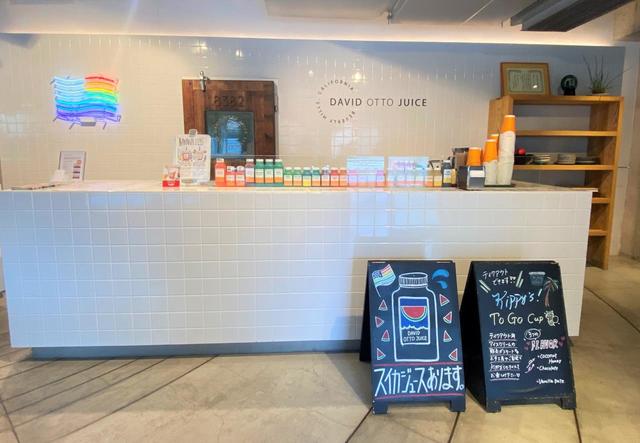 ボトルに入っているのでテイクアウトすることも