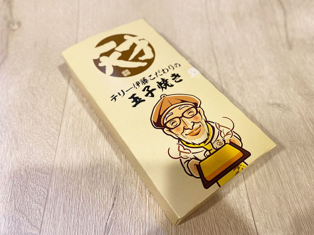 【から揚げの天才】テリー伊藤さんのイラストがカワイイ