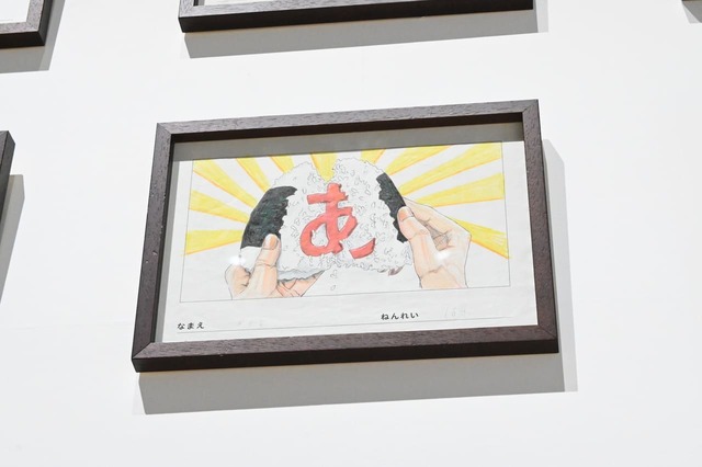 【デザインあ展neo】「みんなのあ」／おにぎりから「あ」が出てくるこの作品が筆者のお気に入り