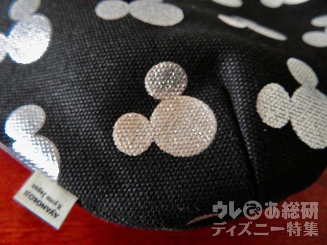 ショルダーバッグ＜ミッキーマウス＞8,690円