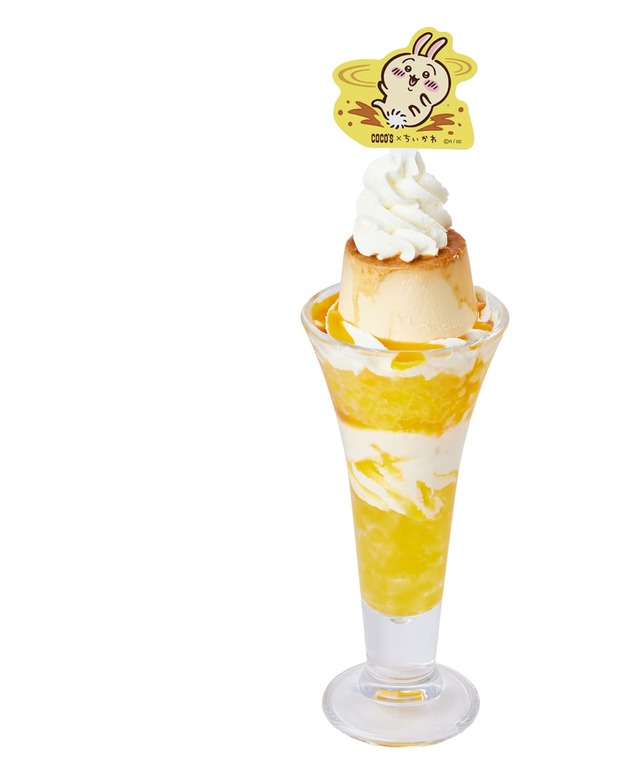 【ココス×ちいかわ】10月16日(木)10:00 ~ 10月29日(水)「うさぎのツル~ッとプリンパフェ」1,309円/ほんのりオレンジが香るCoCoプリンの見映えとマンゴーソースのイエローがインパクト抜群なプリンパフェ