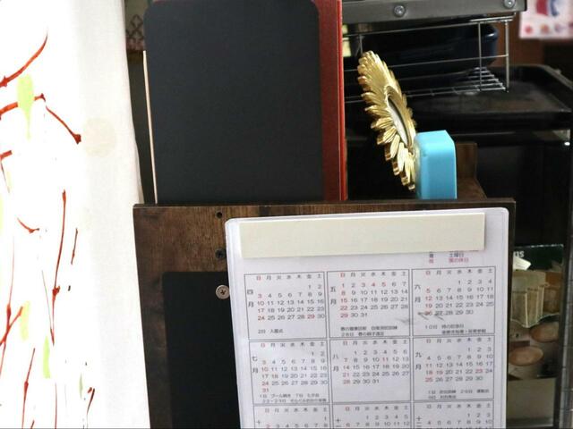 【ニトリとセリアで生まれ変わる書類収納】よく視界に入る側面には予定表などを