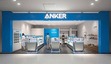 石川県初！ Anker Storeが金沢駅前にオープン