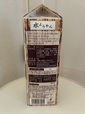 【業務スーパー　水ようかん】100ｇあたり135kcalと洋菓子と比較するとカロリーも低めで夜のおやつにも罪悪感がありません