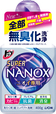 トップSUPER NANOX ニオイ専用