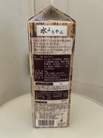 【業務スーパー　水ようかん】100ｇあたり135kcalと洋菓子と比較するとカロリーも低めで夜のおやつにも罪悪感がありません
