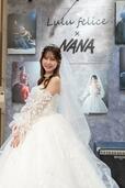 「Lulu felice×NANA」新作ウェディングドレス