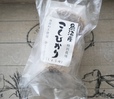 【紀ノ国屋】魚沼　津張屋　焼きおにぎり（醤油）