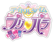 『アイドルランドプリパラ』