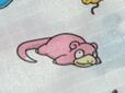 香川県:ヤドン