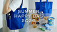 【DEAN & DELUCA初の「夏の福袋 2026」】