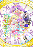『アイドルランドプリパラ』