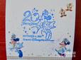 東京ディズニーシー 20周年スタンプ