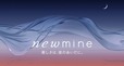 【newmine】内と外からアプローチする「newmine」の美容睡眠®メソッド