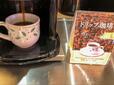 【デニーズ ドリンクバー】アラビカ豆100％のこだわりのコーヒーで優雅なコーヒータイムを楽しみましょう
