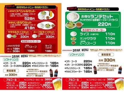 いきなり ステーキ に チキン が仲間入り 新メニューが全店舗販売 価格 内容を発表 うまい肉