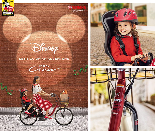 「PAS Crew Disney edition」ミッキー90周年限定デザイン(Aレッド)メーカー希望小売価格168,000 円(税抜)|YAMAHA
