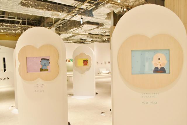 優しそうに見えるお化けたちが……。