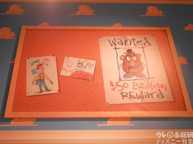 「ピクサーの世界展」現地の展示のようす(フォトギャラリー)©Disney/Pixar