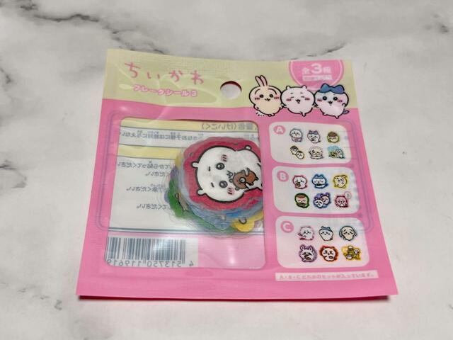 こちらはBセットです！