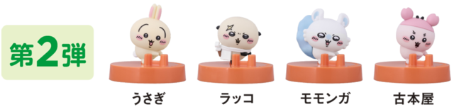 「​​​オリジナルスプーン置きフィギュア（第2弾）」＜期間：2026年8月7日～8月31日＞【CoCo壱番屋と「映画ちいかわ 人魚の島のひみつ」がコラボ！“オリジナルピック付きの特製カレー”や“コラボ限定ドリンク”が販売されます！】
